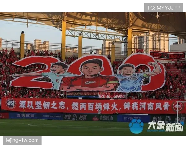 河南队主场迎战强敌，防线承压成关键