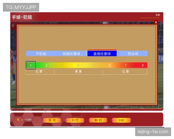 深入解析篮球防守规则的关键概念与判罚尺度 深入解析篮球防守规则的关键概念与判罚尺度